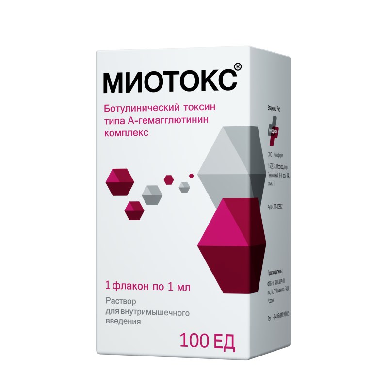 [ЧЕРНОВИК ▸ ревью] МиоТокс, ботулотоксин типа A (за 1 ед.) — Ботулинотерапия в Казани