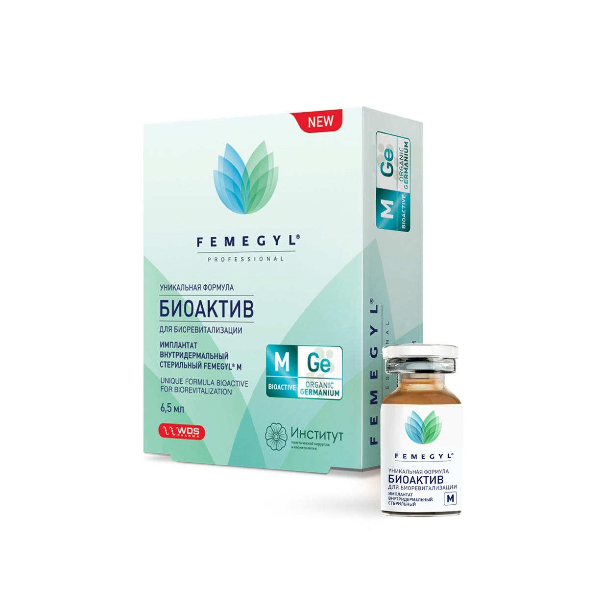 Femegyl М БИОАКТИВ, 3 мл. — Биоревитализация в Казани